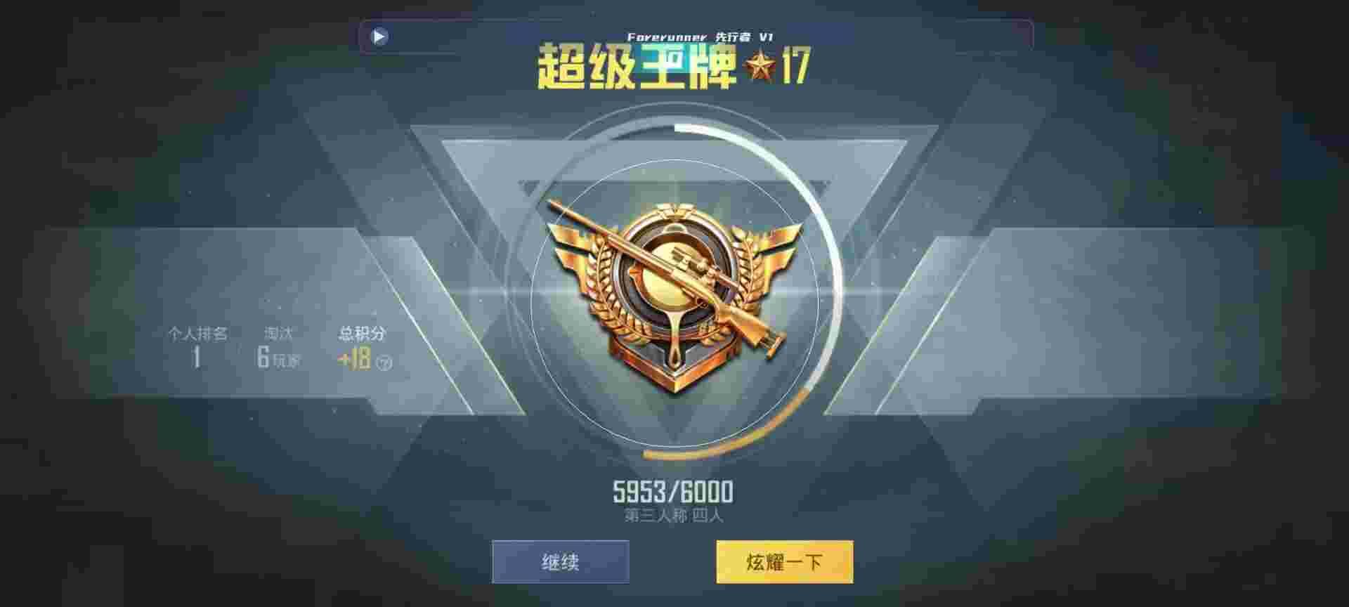 和平精英鸡腿辅助自瞄 - 重装上阵核心大全辅助预览图